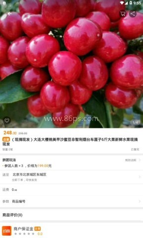 秘券生活