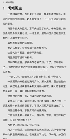轻阅读