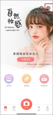 无他社区版 第5张图