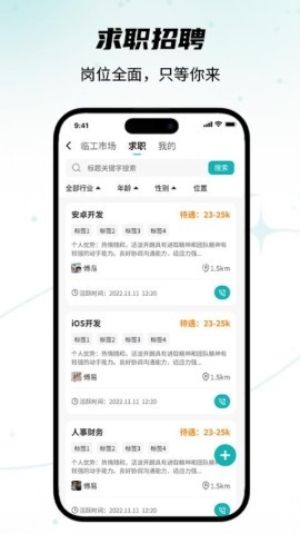 搜霸