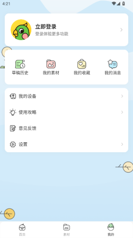 汉印错题