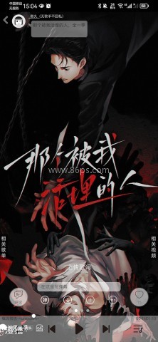 轻音社老版 第4张图
