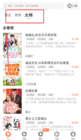 番瓜小说 第7张图