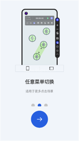 GA自动点击器