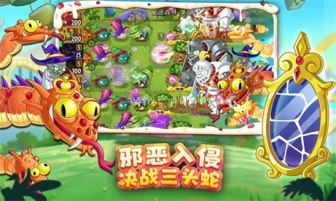 植物大战僵尸2杂交版