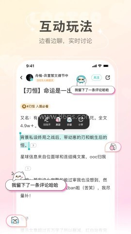 老福特推文