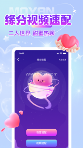 陌颜