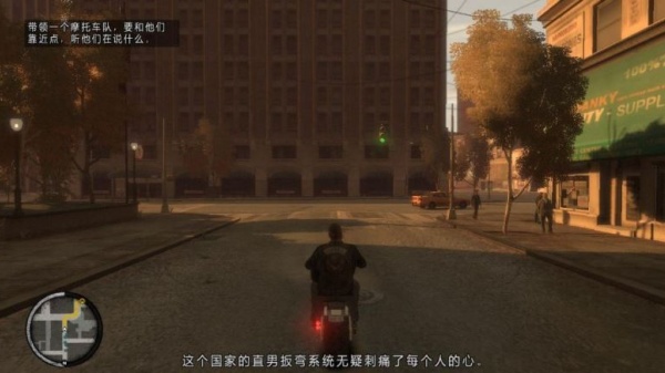 侠盗飞车4 第2张图