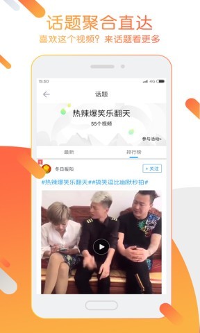 手机迅雷2026