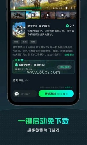 游哇云游戏