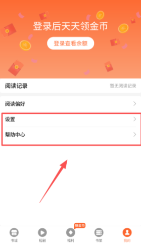 番瓜小说 第10张图