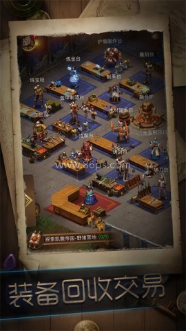 冒险者传说官网版
