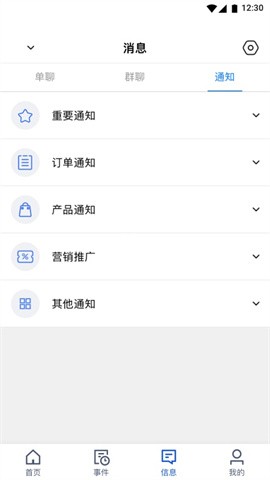 旅游商家