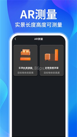 AI扫描精灵王