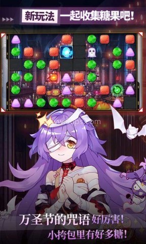 崩坏学园2官方正版
