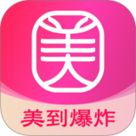 美到爆炸