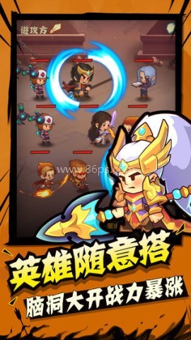 城墙不能倒 第2张图