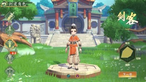 热血江湖归来雷电版