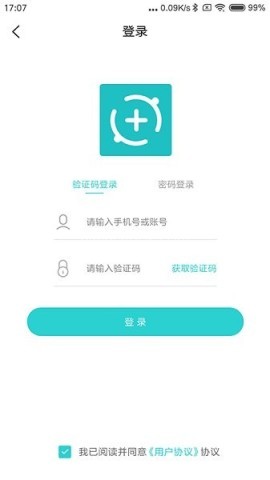 迈狄客 第2张图