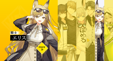 ReverseBlue×Re-birthEnd 第10张图