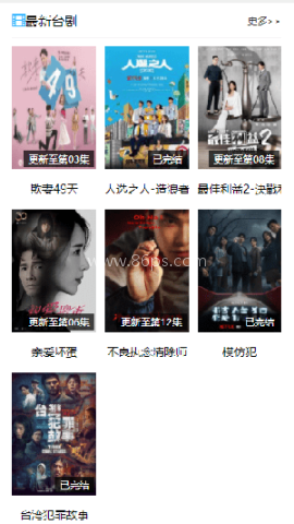 粤语站 粤语站