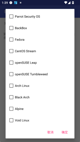 AnLinux
