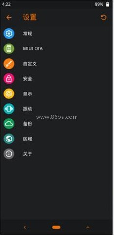 橙狐recovery
