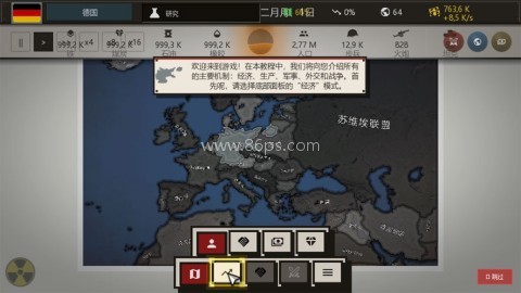 点击时代 第6张图