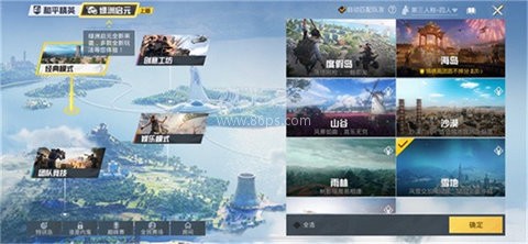 ta画质助手 第4张图