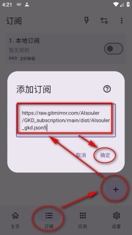 gkd