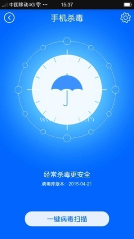 瑞星安全助手