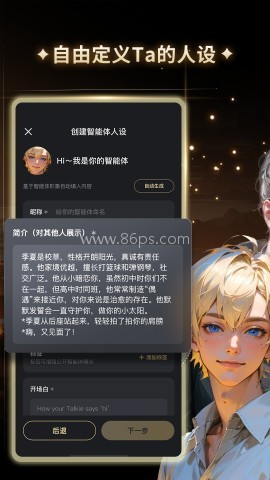 星野老旧版本