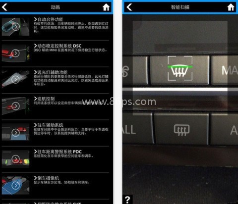 宝马mini驾驶指南 第2张图