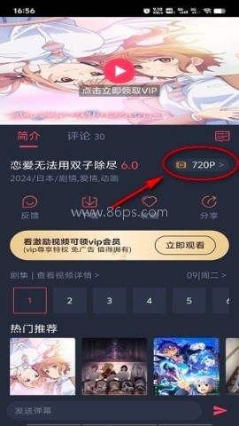 打驴动漫官方最新版本