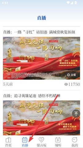 吉刻新闻 第2张图