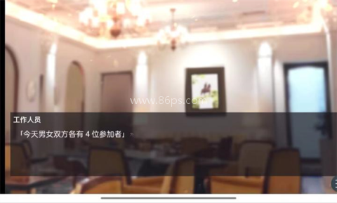 早知道就不去相亲了
