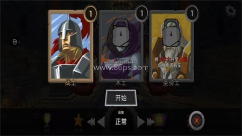 地牢故事中文版