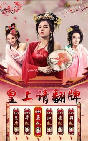 小宝与康熙 第1张图