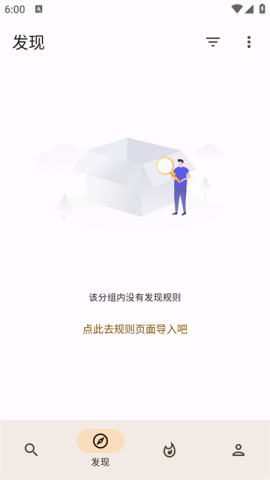 混合盘