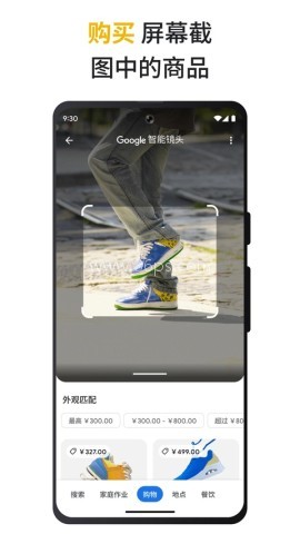google浏览器