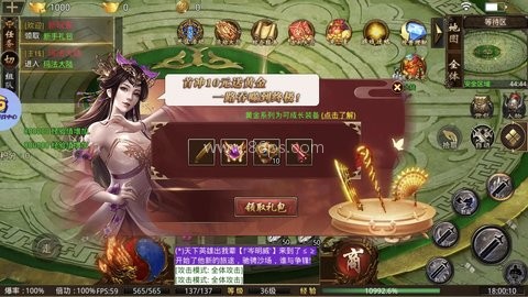 千年私服合成版本