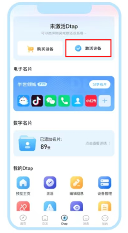 抖你语音 第3张图