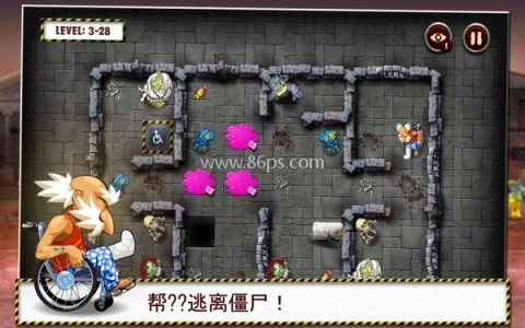 爷爷和僵尸mod菜单版