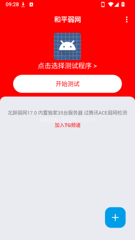 和平弱网吃丹修仙版 和平弱网吃丹修仙版