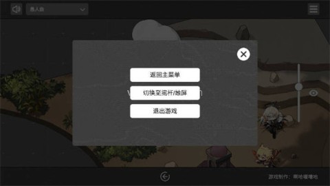 泰拉巡旅