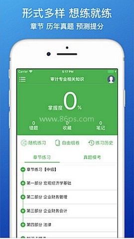 千题库 千题库