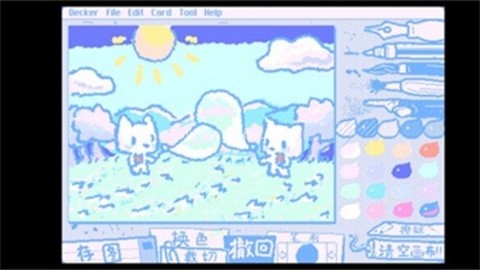 WigglePaint