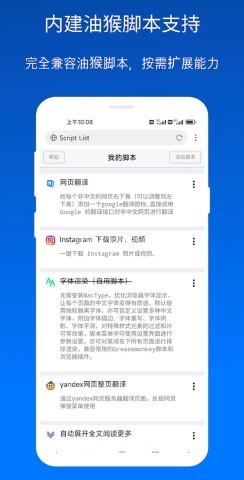 x浏览器最新版