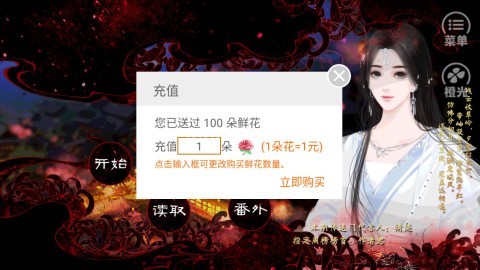魔宫风月