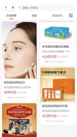 丝之路电商全新
